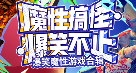 歌手舞美